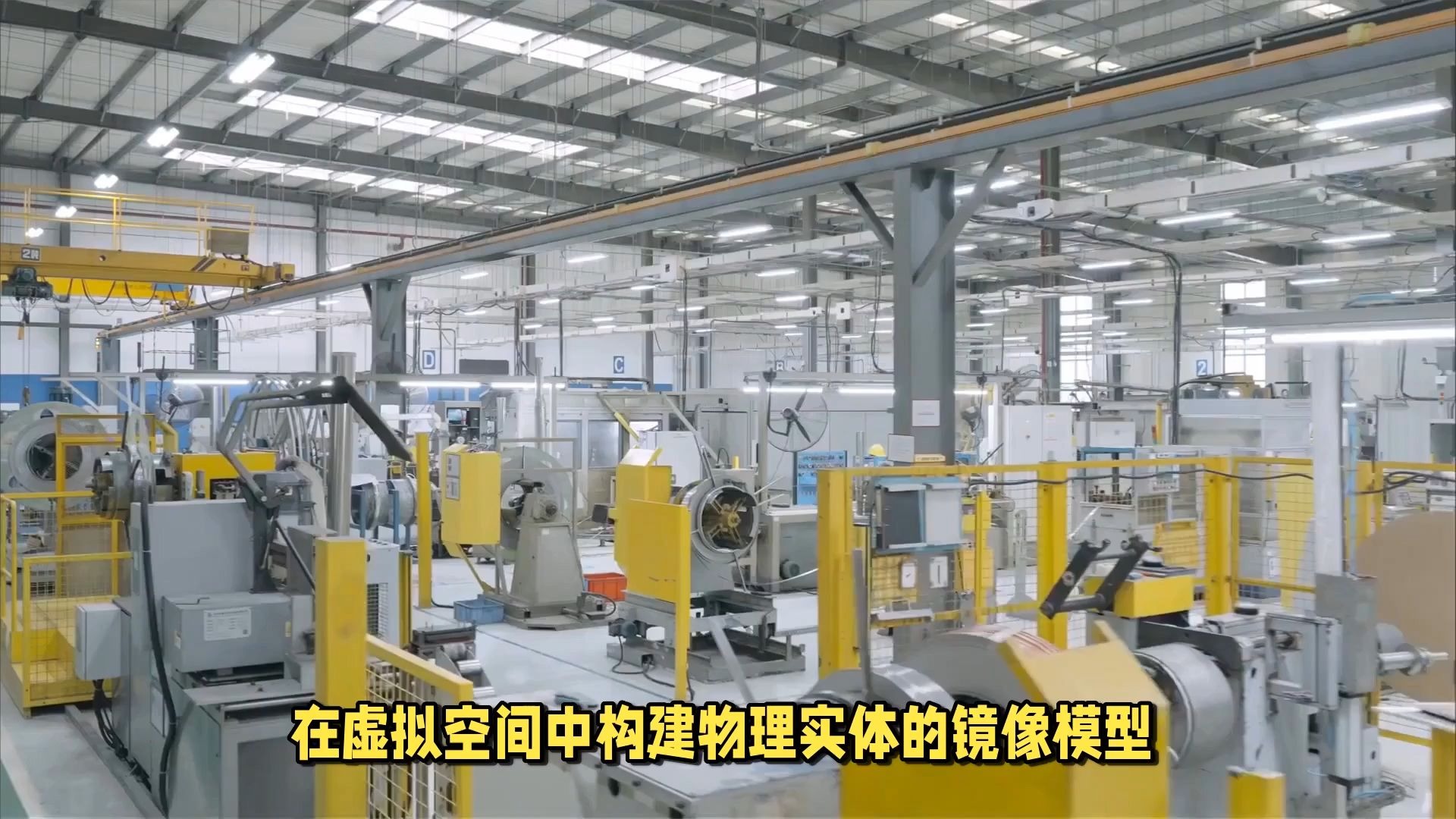 惠州数字孪生与mes控制系统数据融通,加速5g智能工厂数字化转型,巨蟹